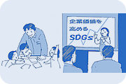 行動指針